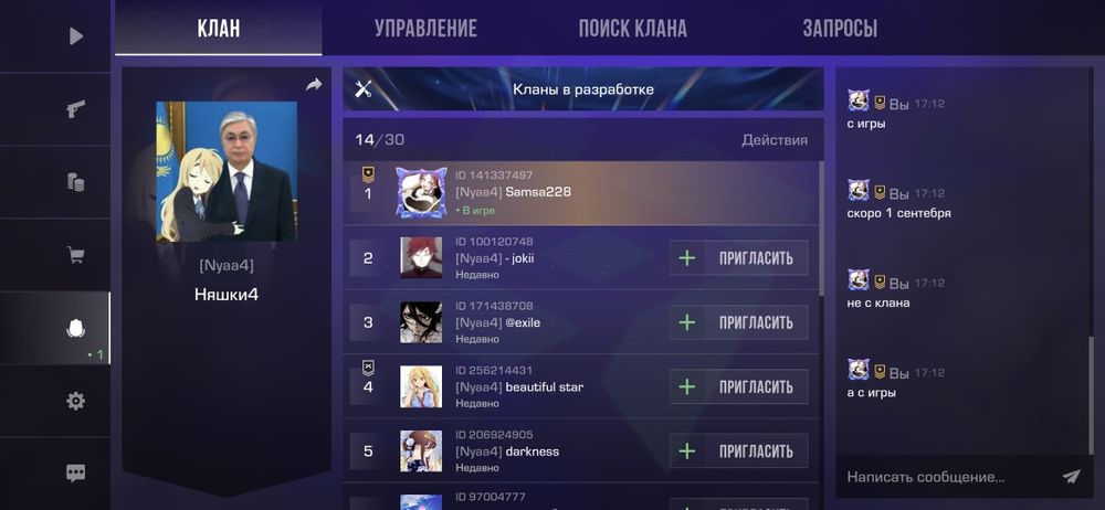 Аккаунт Standoff2