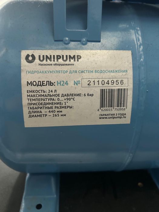 Продам насос,мощный,сочный анау мнау