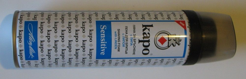 Нови лотове - козметика за мъже