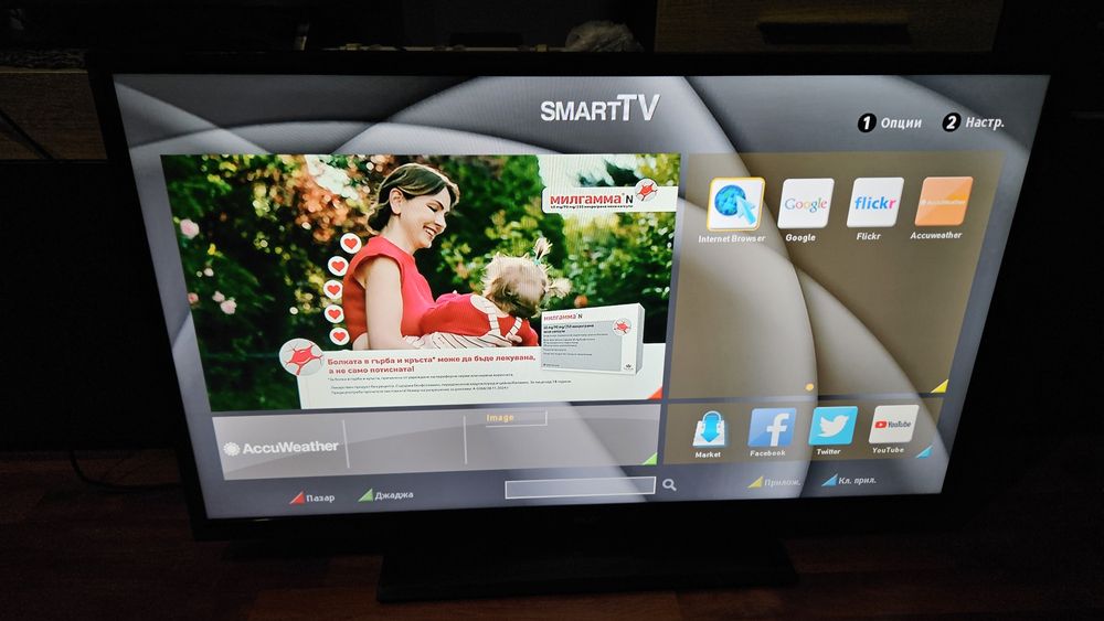 Телевизори LED HD TV