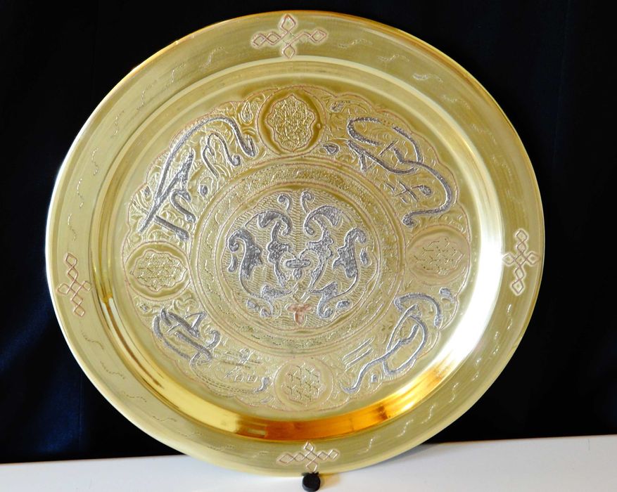 Персийски бронзов поднос с мед и сребро 700 гр