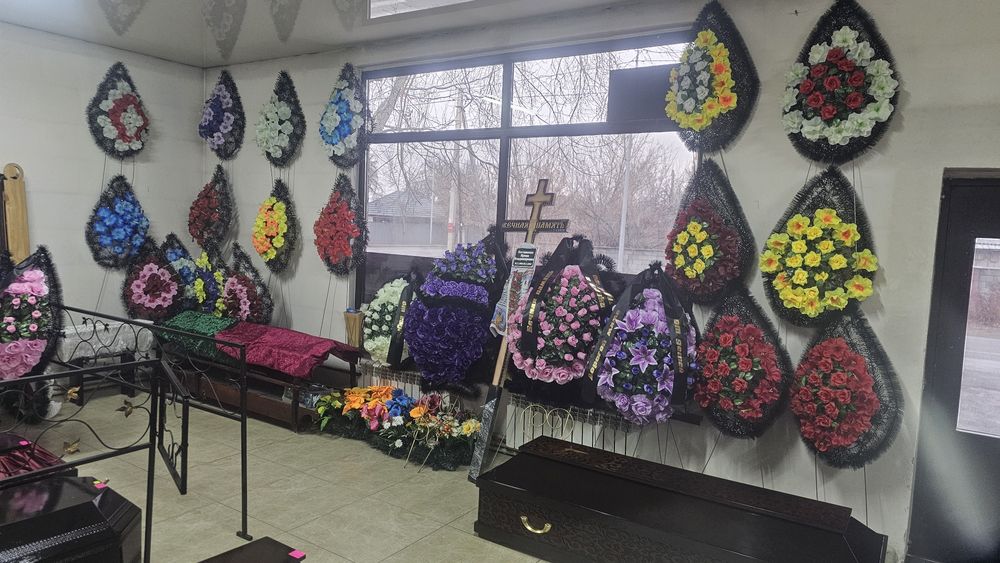 Организация похорон