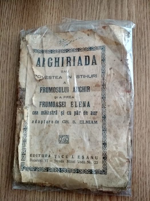 Carte veche/Arghiriada -Editura Esanu anul 1900-1930