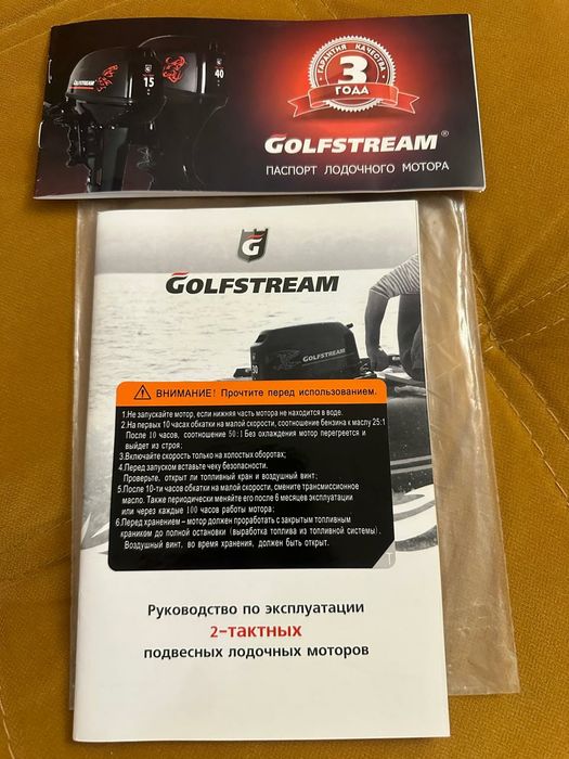 Продам Лодочный Мотор GOLFSTREAM T30ABM S