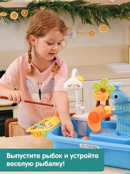 Игрушка раковина с краном