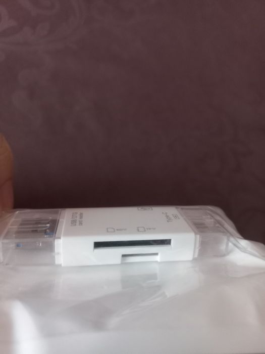 Cititor de carduri sigilat