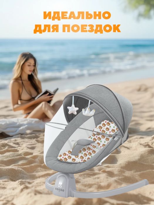 Электро-качели , шезлонг