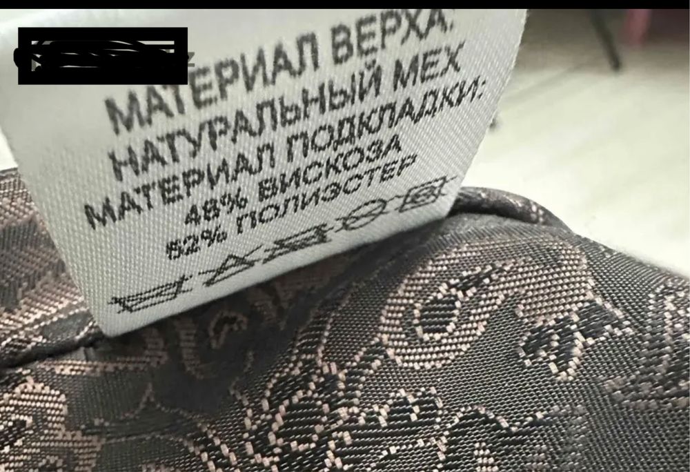 Шуба новая, мех бобер раз54-56