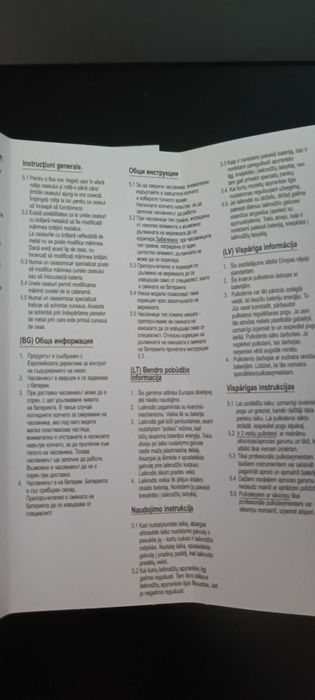 часовник ръчен от Avon