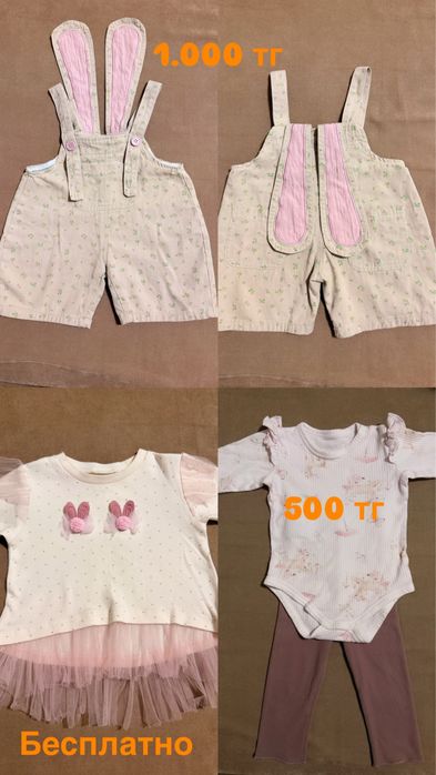 Одежда для девочек в хорошем состоянии. Шымкент