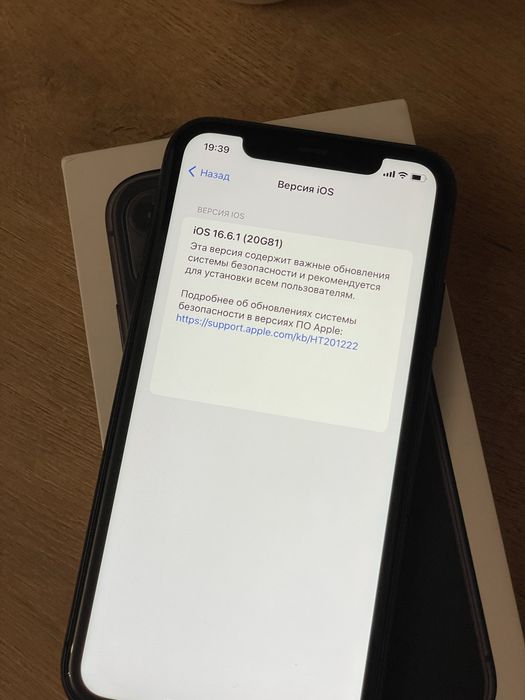 iPhone 11 в идеальном состояний