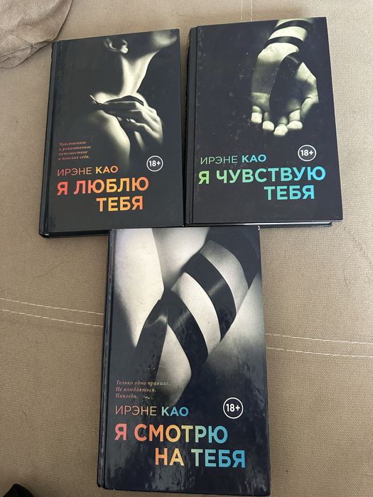 Продам книги (романы)