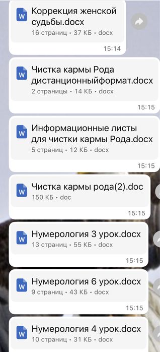 Курсы для самообучения