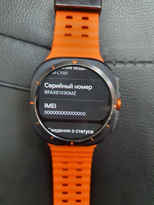 Samsung Galaxy Watch Ultra (2024)