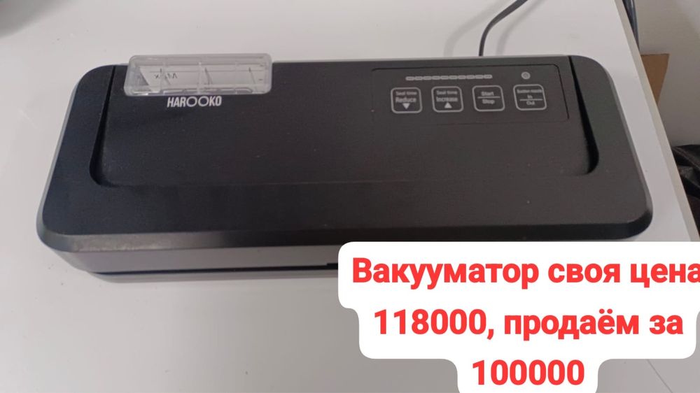 Продается холодильник оборудование