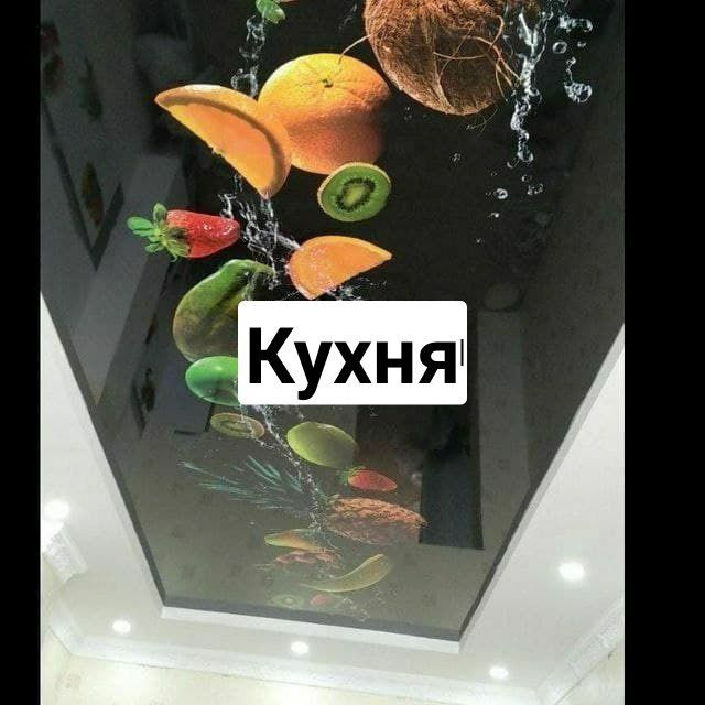 Натяжной потолок Парящий потолок