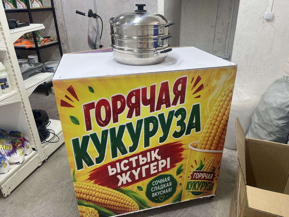 Дайын бизнеске арналған