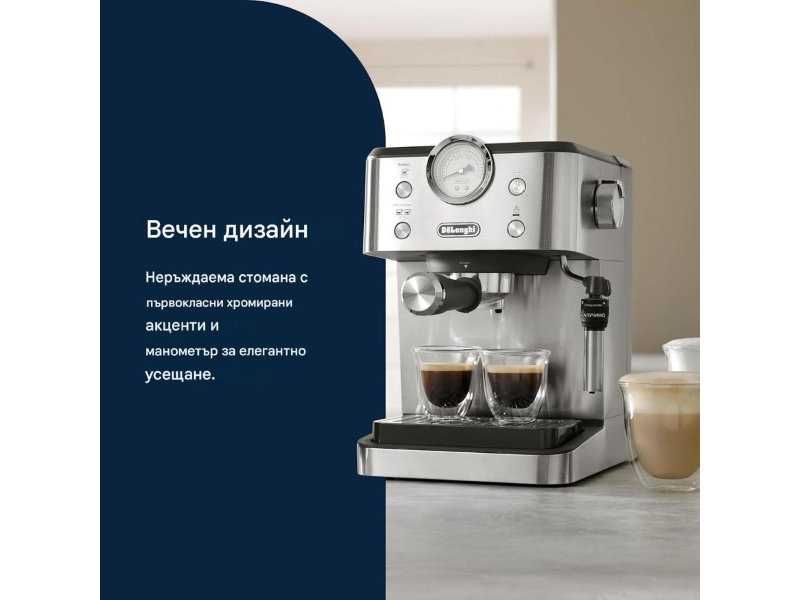 Кафемашина за Еспресо De'Longhi EM450.M Classic - 15 bar,  1325W