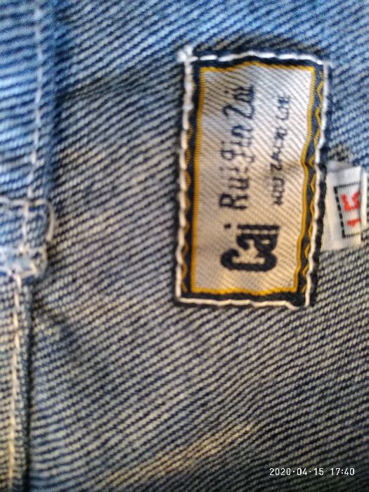 куртка для мальчика