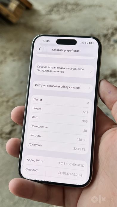 Iphone 15 pro ideall