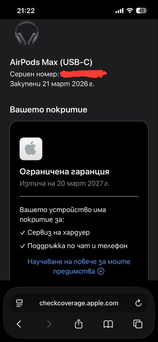 Airpods Max 2 Midnight USB-C (ОРИГИНАЛНИ!)