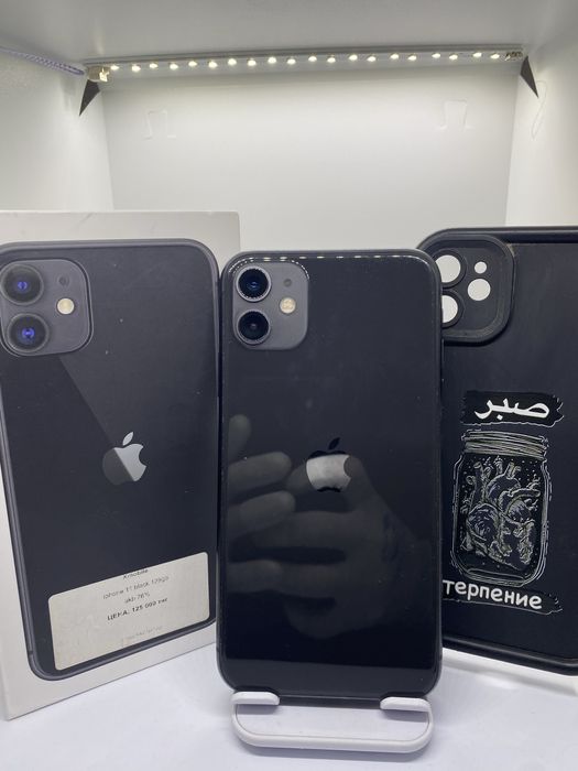 Iphone 11 - 128GB