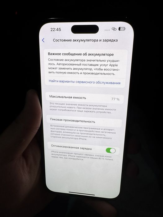Айфон 14 про мах 128гб