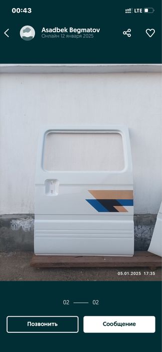 Дамас запчастлари сотилади