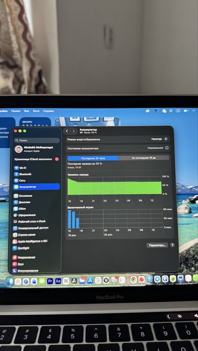 Macbook pro 13 m2 2022