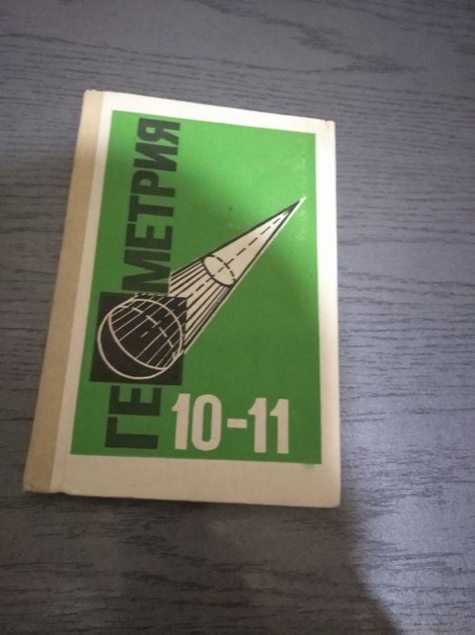 Продам книги по 40 каждоя