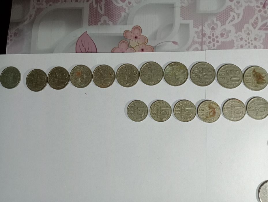 Монеты СССР разных годов