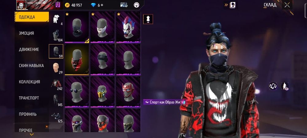 Фф аккунт сатамын 1000тг