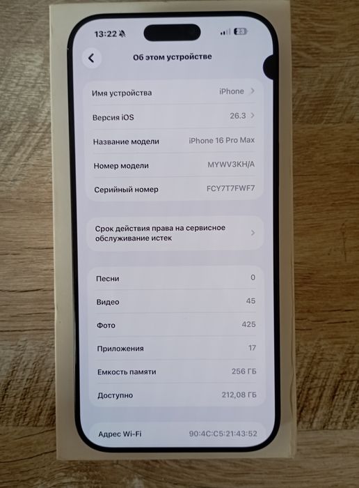 Iphone 16 Pro max 92 simkartali