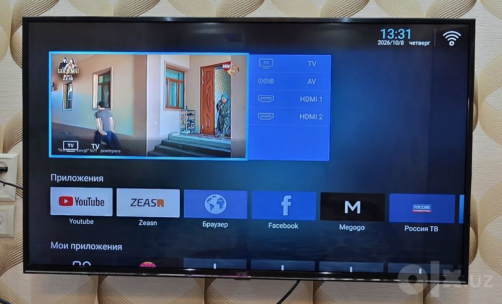 Artel 43 talik SMART