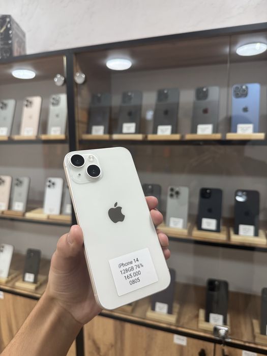 iPhone 14