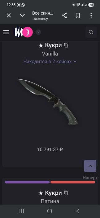 Продам или обменяю нож