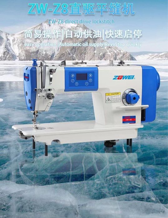 Швейная машина опотом Tikuv mashinasi