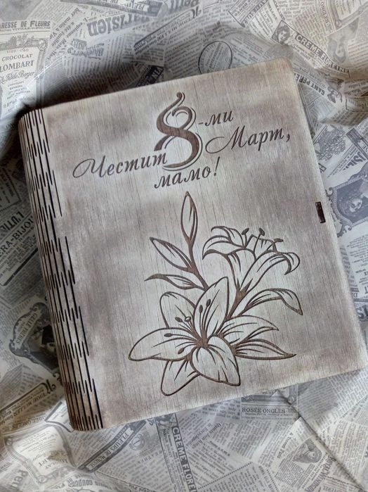 Гравирана кутия книга със снимка -за имен, рожден ден, Свети Валентин