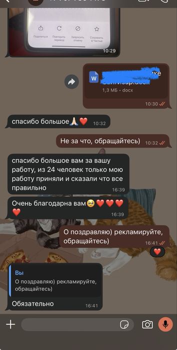 Рефераты, курсовые, отчеты, дипломки, презентации и т.д.