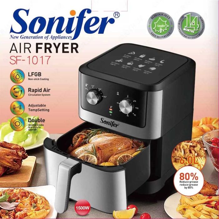 Фритюрница SONIFER SF-1017 со съемным контейнером на 6 литров.
