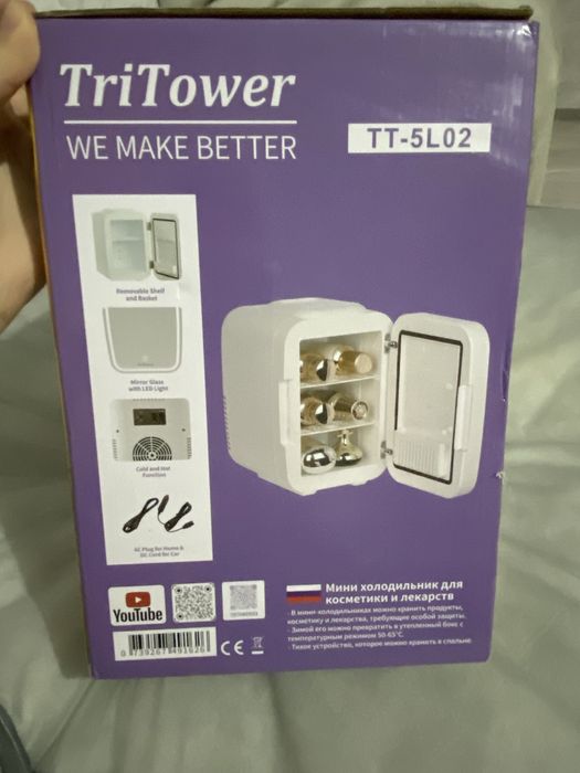 Мини холодильник