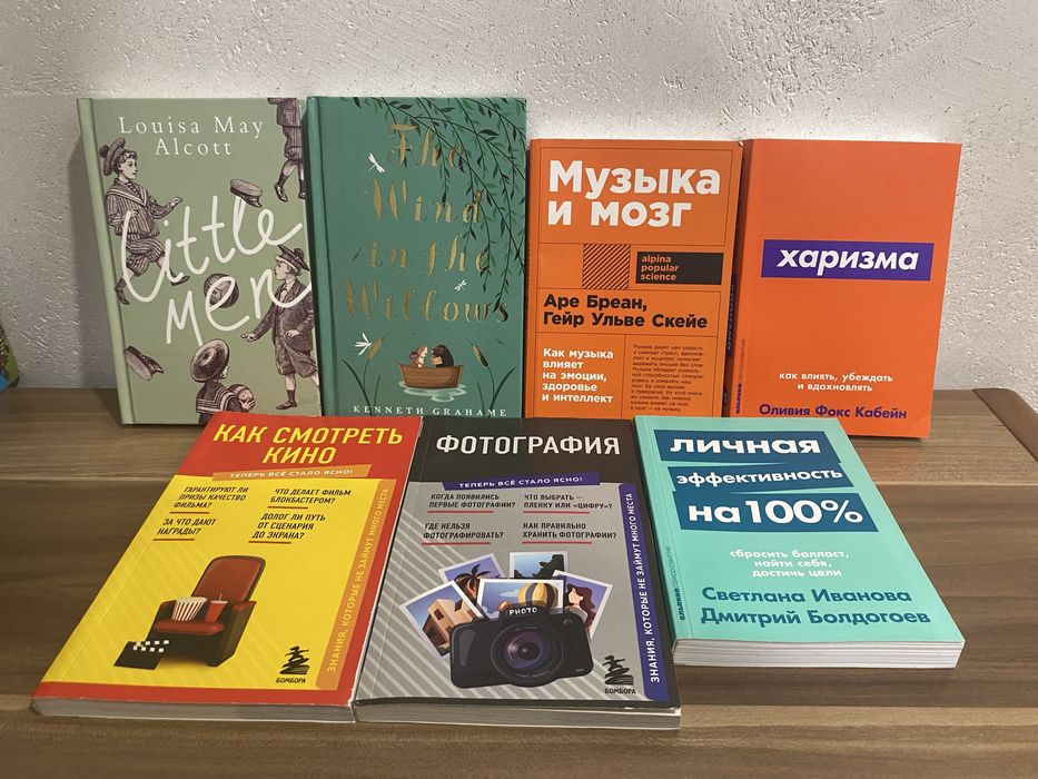 Книги (разные, б/у)