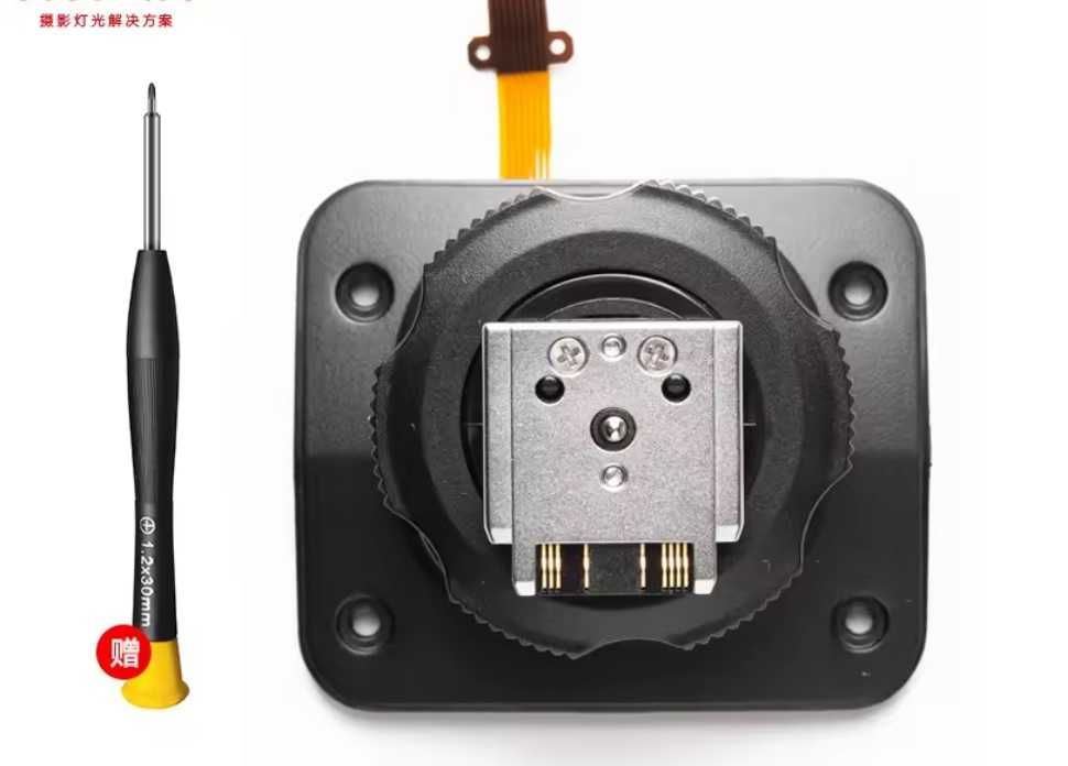 Patina metalica noua blit Godox TT685 S ptr Sony blitz