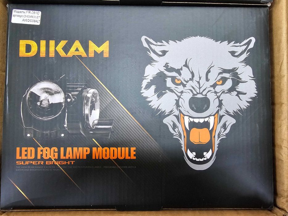 Противотуманные фары, противотуманки LASER LED COBALT,AVEO