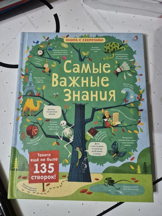 Книги от 2500 тенге