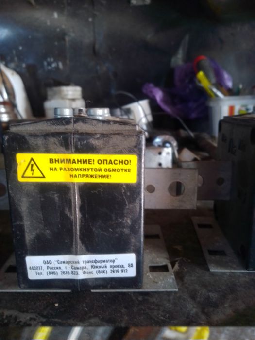 Трансформатор тока . Т-0,66