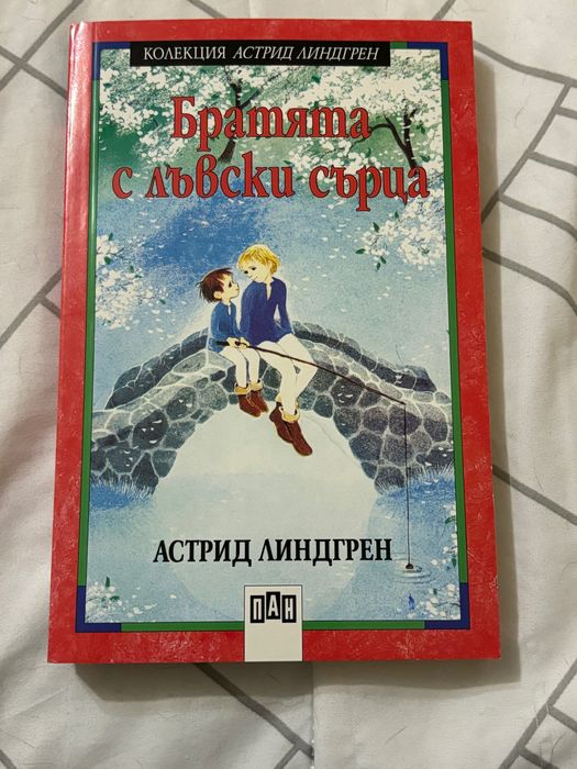 Продавам всякакви книги