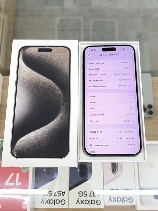 iPhone 15 Pro Max 256GB Айфон 15 Про Макс