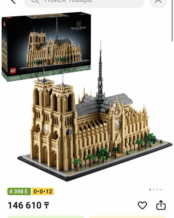 Lego лего конструктор