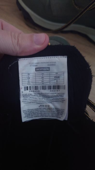 Bocanci impermeabili Decathlon Nr 41